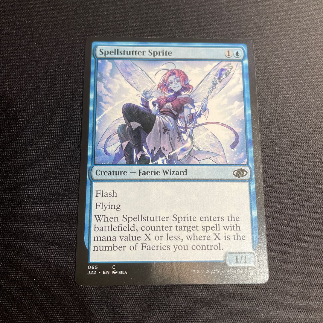 Spellbound Sprite JumpStart