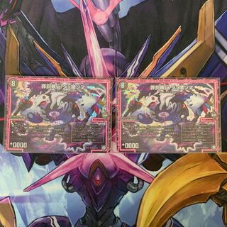 罪罰執行ジョ喰ンマ