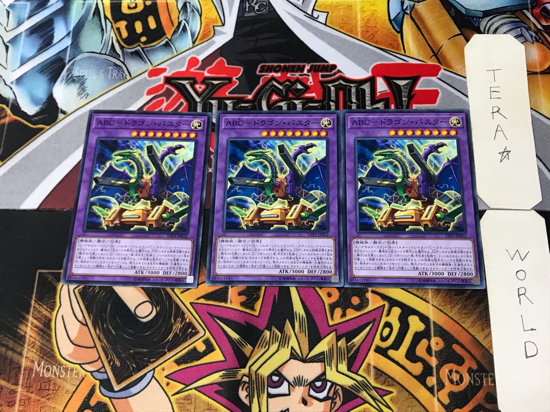 ABC-Dragon Buster LVP3 1 Normal, set of 3 Tera.