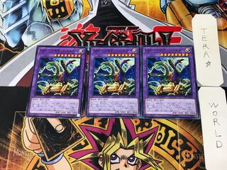 ABC-Dragon Buster LVP3 1 Normal, set of 3 Tera.