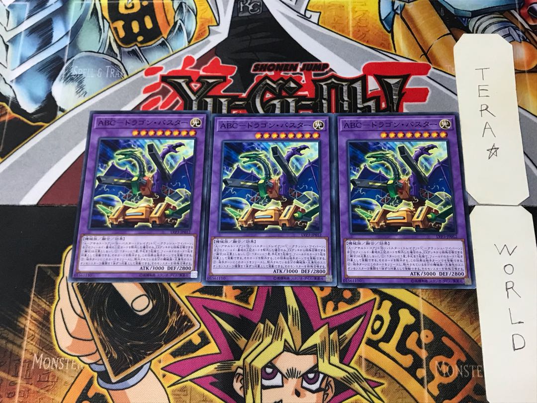ABC-Dragon Buster LVP3 2 Normal, set of 3 Tera.
