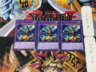 ABC-Dragon Buster LVP3 2 Normal, set of 3 Tera.