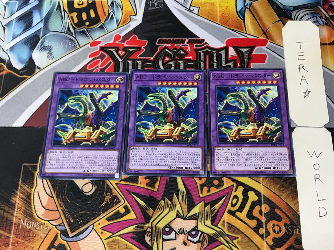 ABC-Dragon Buster LVP3 3 Normal Set of 3 Tera