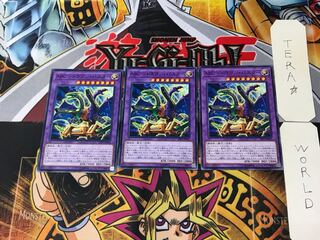 ABC-Dragon Buster LVP3 3 Normal Set of 3 Tera