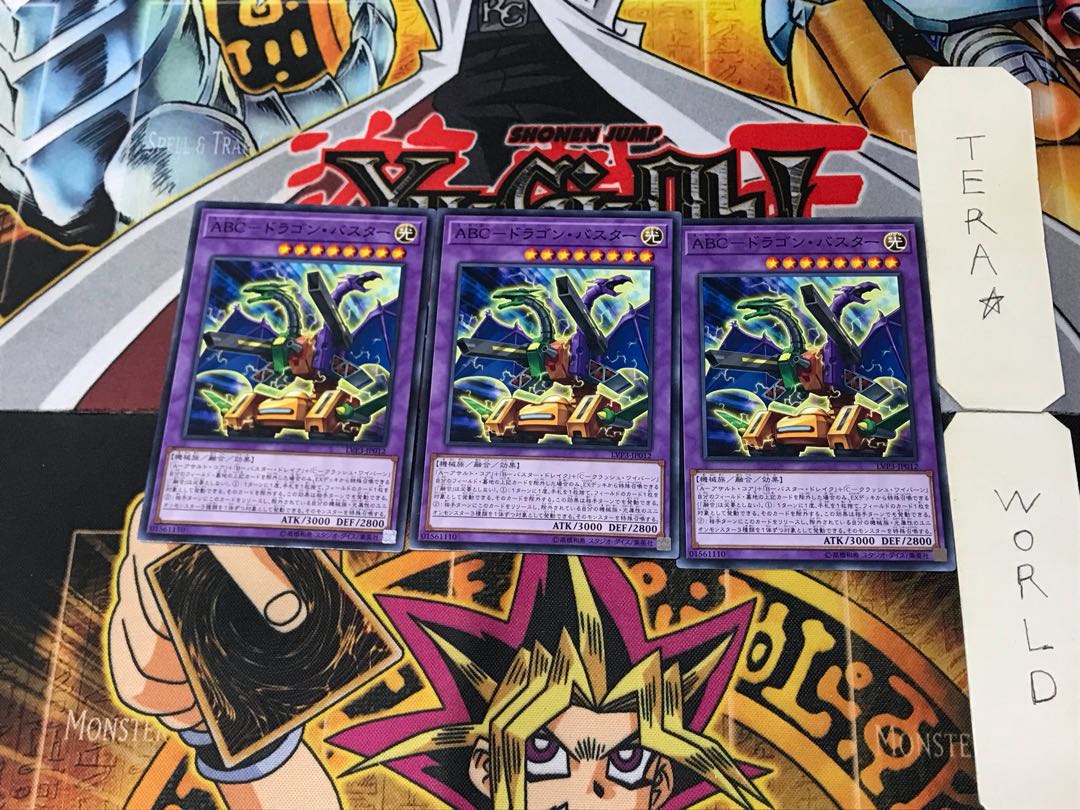 ABC-Dragon Buster LVP3 5 Normal, set of 3 Tera.