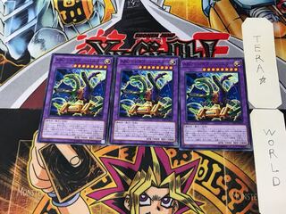 ABC-Dragon Buster LVP3 5 Normal, set of 3 Tera.