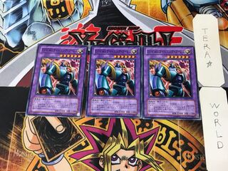 Evil HERO Lightning Golem DP06 4 Normal Set of 3 Tera