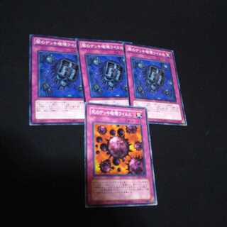 闇のデッキ破壊ウィルス