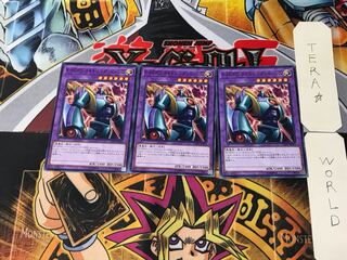 Evil HERO Lightning Golem LVP3 3 Normal Set of 3 Tera