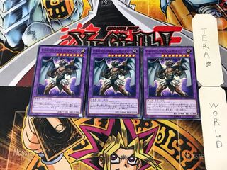 E-HERO ワイルド・サイクロン LVP3 1 ノーマル 3枚セット てら