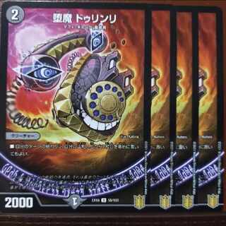 Tkc46-47 set discount Fallen Demon Durinli U 65/100 1枚