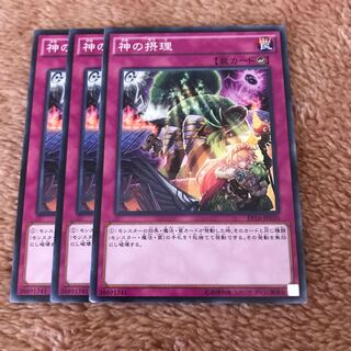 マドレース 神の摂理