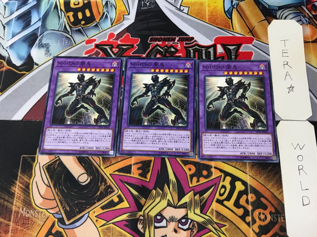 Masked HERO Anki LVP2 5 Normal Set of 3 Tera