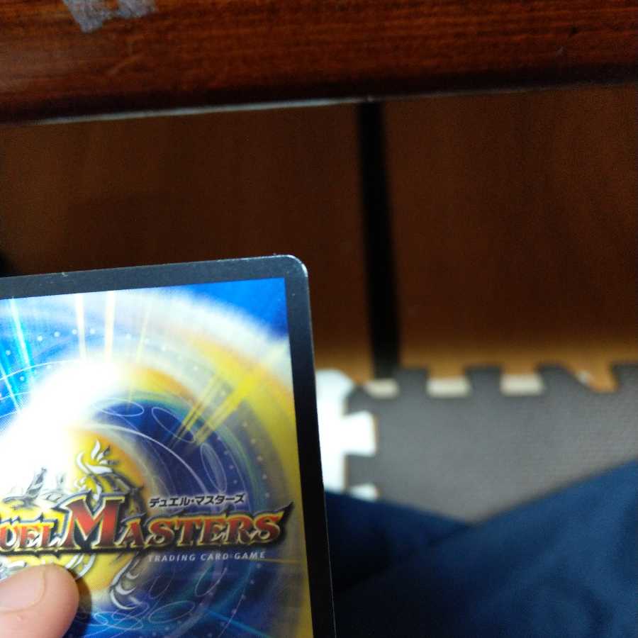 蒼龍の大地 プロモ