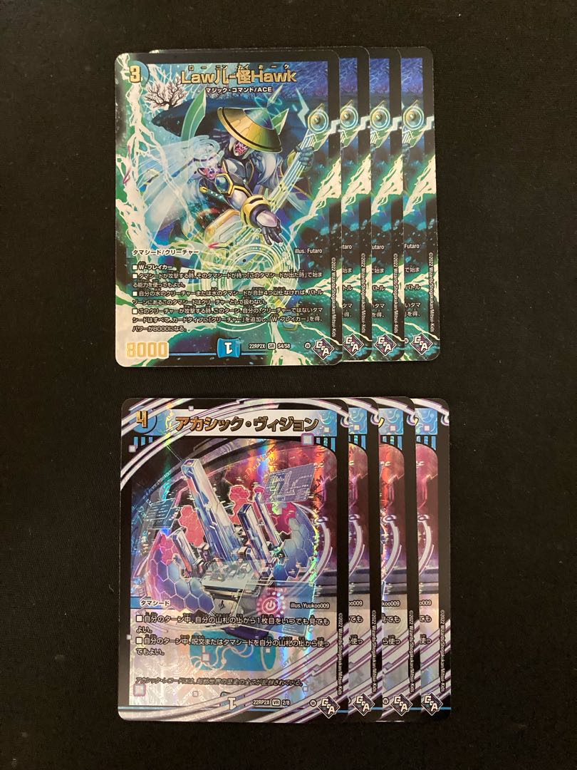 Law儿-Kai Hawk (Adrenaline Ver.) SR S4/S8 Akashic Vision