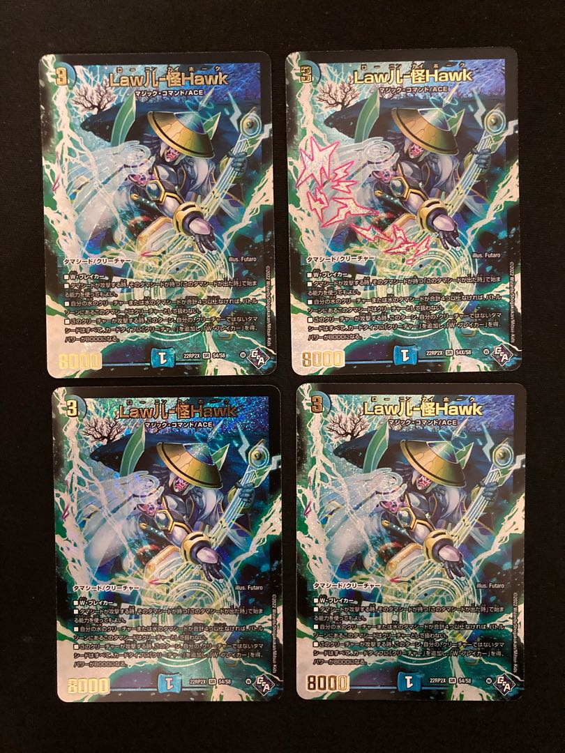 Law儿-Kai Hawk (Adrenaline Ver.) SR S4/S8 Akashic Vision