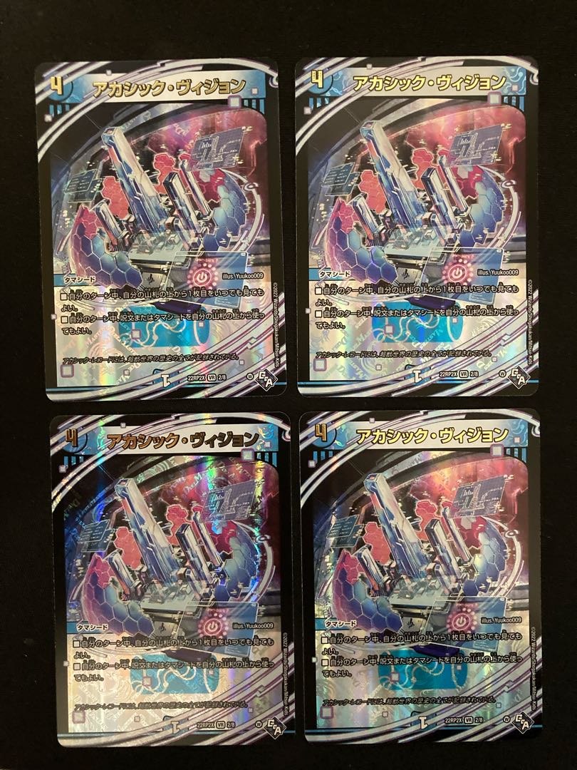 Law儿-Kai Hawk (Adrenaline Ver.) SR S4/S8 Akashic Vision