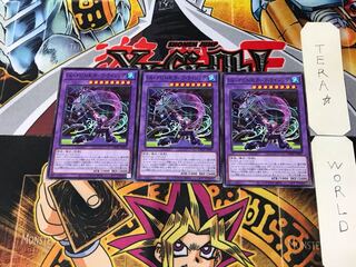 Ｕｋ-Ｐ.Ｕ.Ｎ.Ｋ.カープ・ライジング DBGC 2 ノーマル 3枚セット てら