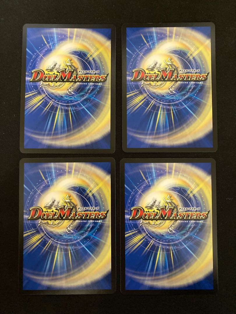 Umi phantom of Biken VR 2/76 4 sheets