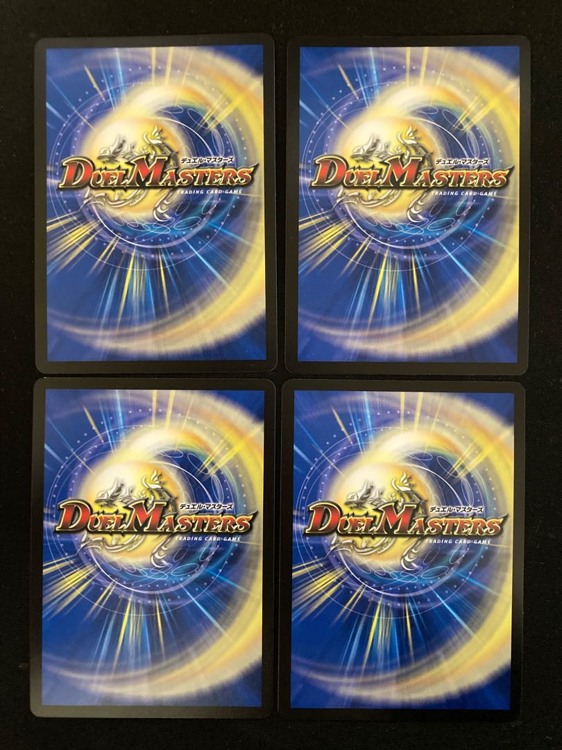 白騎士の精霊HEAVEN・キッド R 10/76 4枚