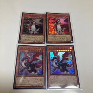 Special Price] Kitchen Dragonmaid Dragonmaid Tinkhec Super Rare Set of 2