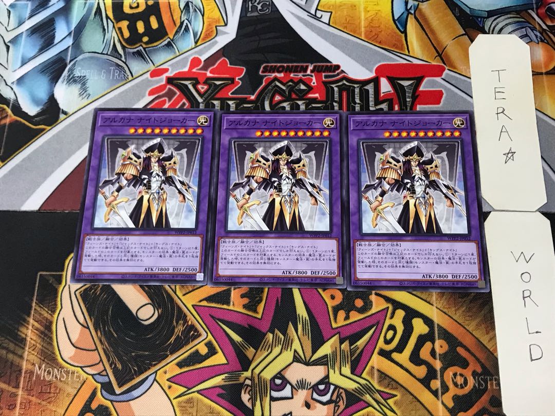 アルカナ ナイトジョーカー WPP2 2 ノーマル 3枚セット てら