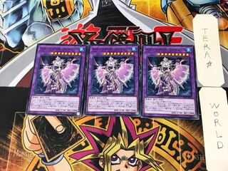 El Shaddoll Anoyatyllis SD37 1 Normal Set of 3 Tera