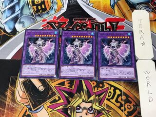 El Shaddoll Anoyatyllis SD37 2 Normal Set of 3 Tera