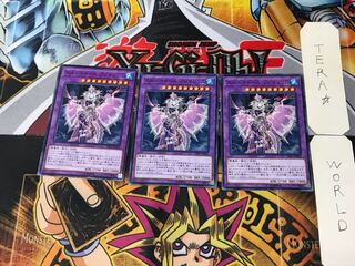 El Shaddoll Anoyatyllis SD37 3 Normal Set of 3 Tera