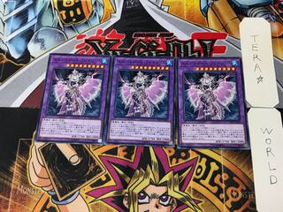 El Shaddoll Anoyatyllis SD37 4 Normal Set of 3 Tera