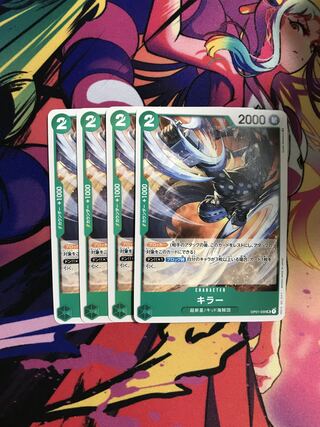 One Piece Card Killer