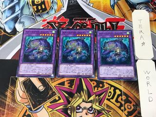 エルシャドール・ウェンディゴ LVP3 3 ノーマル 3枚セット てら