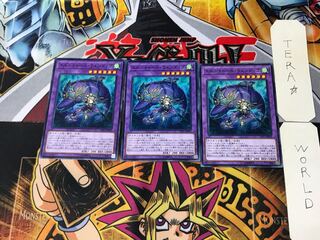 エルシャドール・ウェンディゴ LVP3 4 ノーマル 3枚セット てら