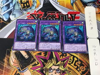 エルシャドール・ウェンディゴ LVP3 5 ノーマル 3枚セット てら