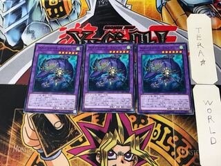 エルシャドール・ウェンディゴ SD37 2 ノーマル 3枚セット てら