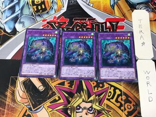 エルシャドール・ウェンディゴ SD37 5 ノーマル 3枚セット てら