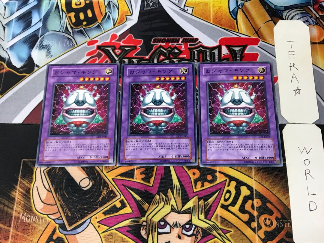 Ojama King DP2 1 Normal, set of 3 Tera.
