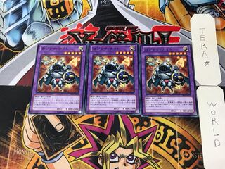 Ojama Knight DE02 1 Normal, set of 3 Tera.