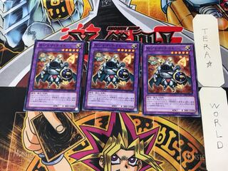 Ojama Knight DE02 2 Normal, set of 3 Tera.