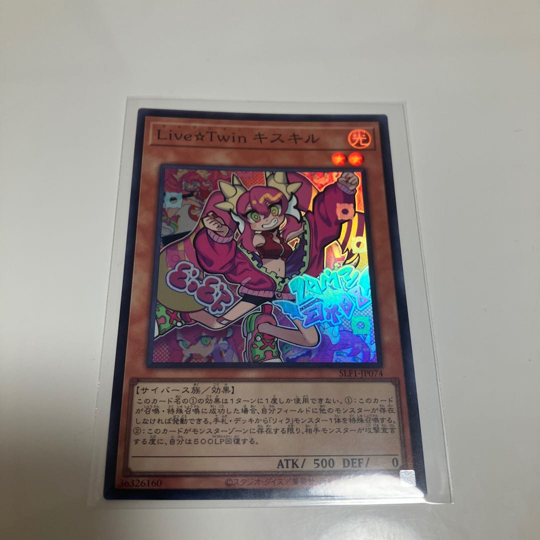 Live☆Twin Ki-sikil Super Rare JP074 1枚