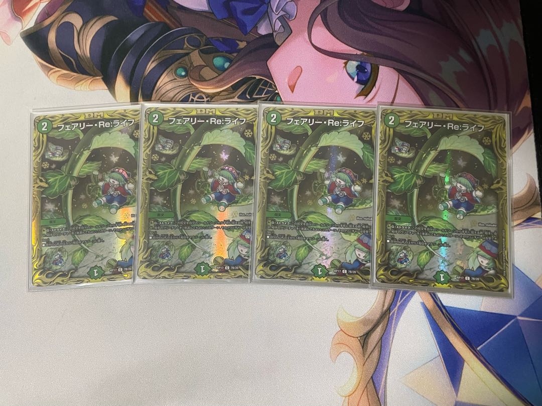 Fairy Re:Life (20th SP Rare Spec.) C-foil 7B/20 B shiku