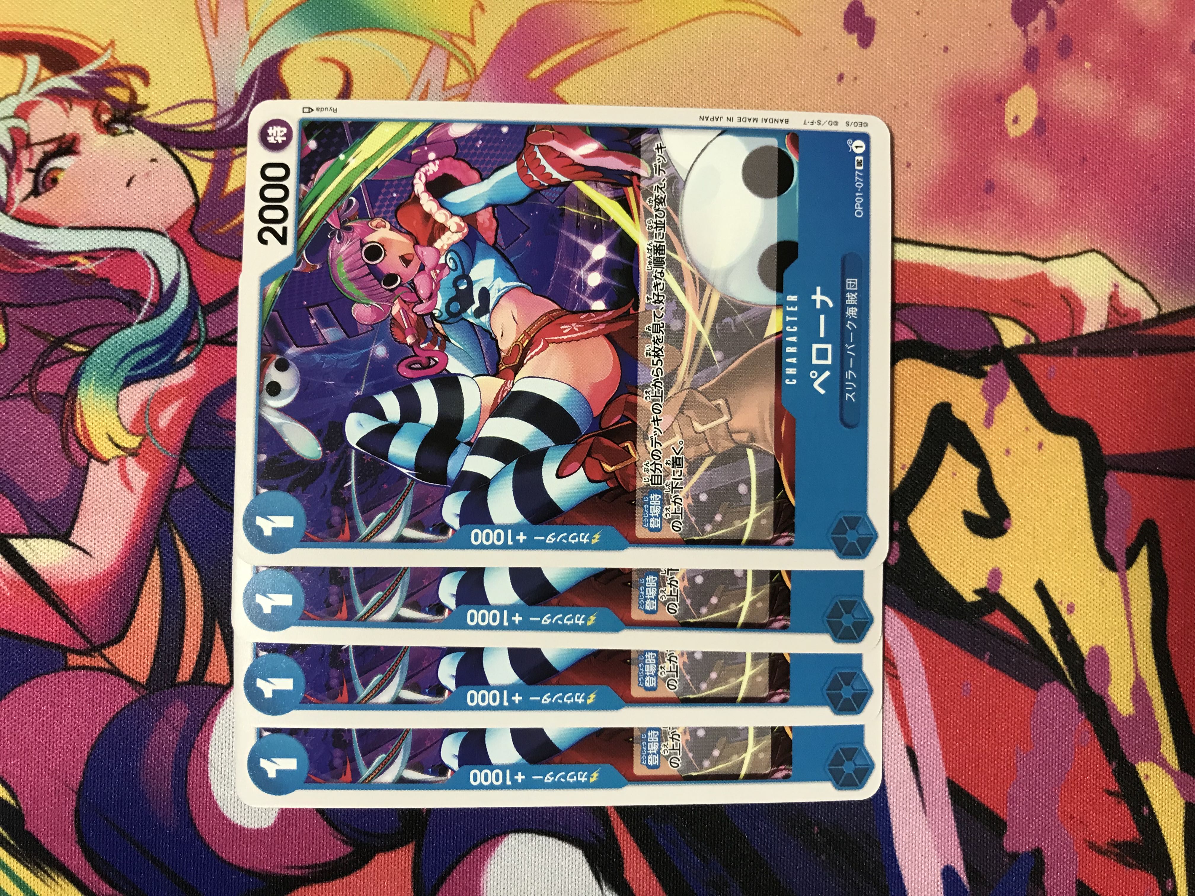 One Piece Card Perona