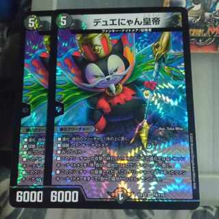 Set Discount DUYAN Emperor VR 4/110 Set of 2