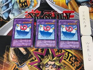 キング・もけもけ RDS 4 ノーマル 3枚セット てら