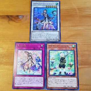 アロマセラフィースイートマジョラム スーパー オマケ付き