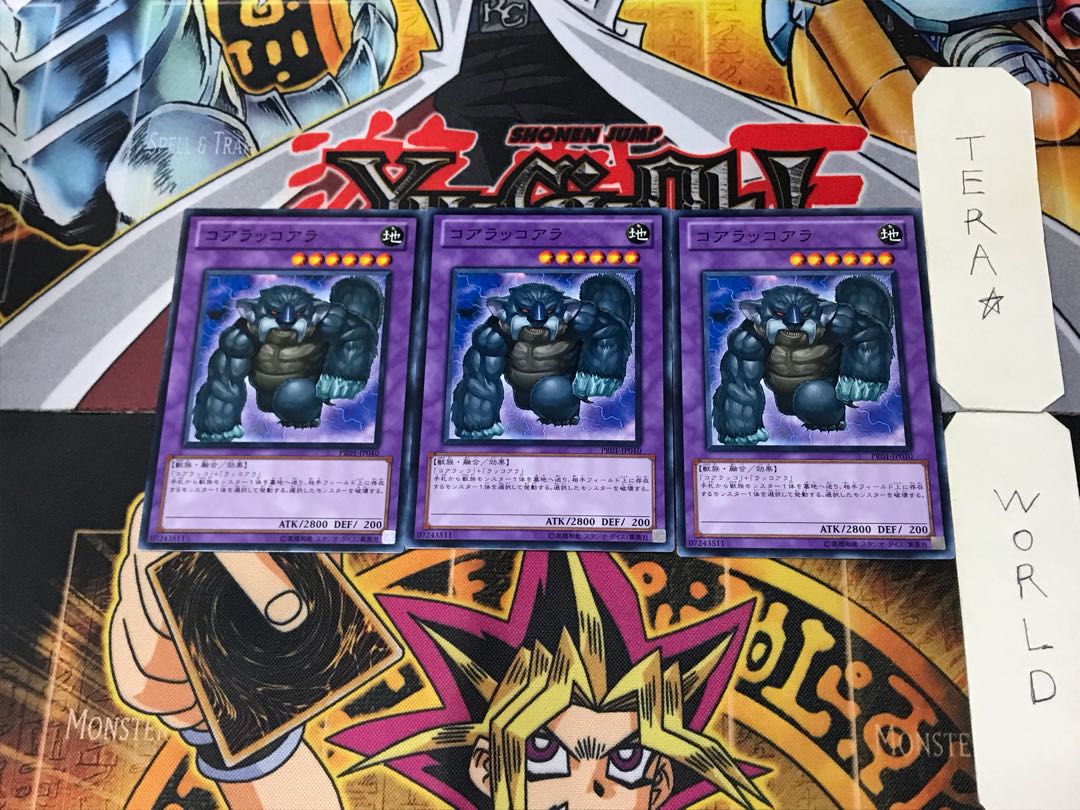 コアラッコアラ RP01 1 ノーマル 3枚セット てら