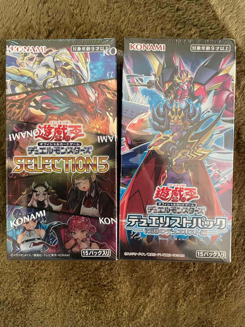 Dedicated to Mr. Carly Yu-Gi-Oh SELECTION 5 Set