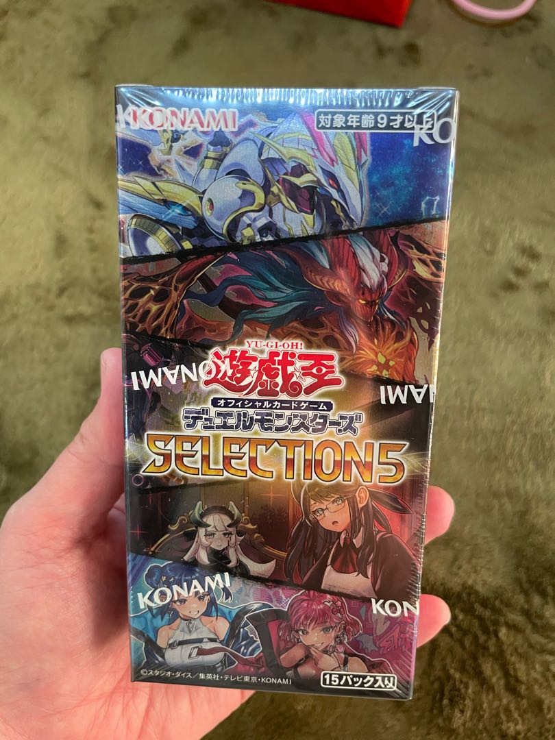 Dedicated to Mr. Carly Yu-Gi-Oh SELECTION 5 Set