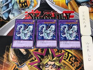 Cyber Twin Dragon DP20 2 Normal, set of 3 Tera.