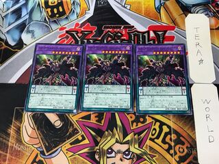 スターヴ・ヴェネミー・リーサルドーズ・ドラゴン 19PP 1 ノーマル 3枚セット てら